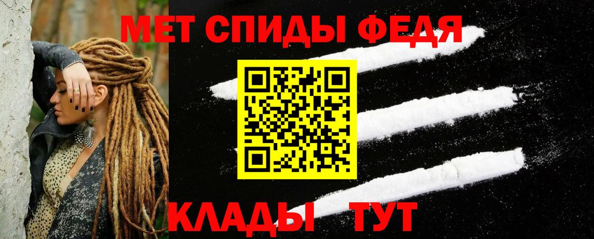 Ульяновск  Амфетамин  Вход с VPN  АМФ Premium 