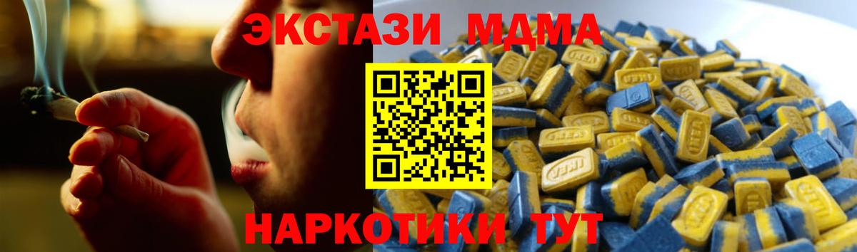 Ecstasy 280мг  Вход с VPN  Ecstasy Дубай  Ульяновск 
