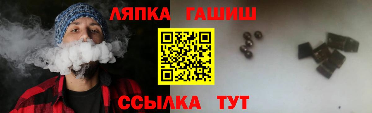 Гашиш ice o lator Ульяновск