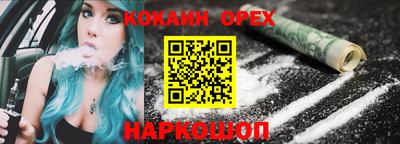 ПСИЛОЦИБИНОВЫЕ ГРИБЫ Бугуруслан