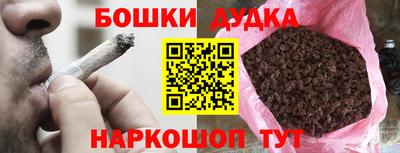 ПСИЛОЦИБИНОВЫЕ ГРИБЫ Бугуруслан