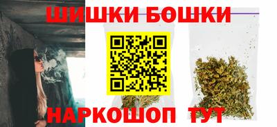 2c-b Бузулук