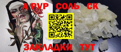 2c-b Бузулук