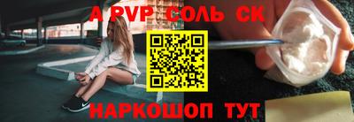Альфа ПВП Будённовск