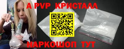 Альфа ПВП Будённовск