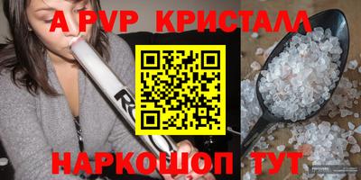 Альфа ПВП Будённовск