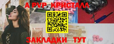 2c-b Бузулук