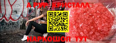 2c-b Бузулук