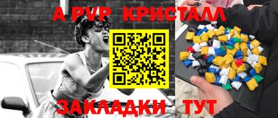 2c-b Бузулук