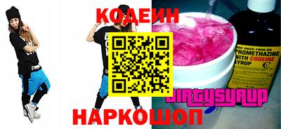 2c-b Бузулук