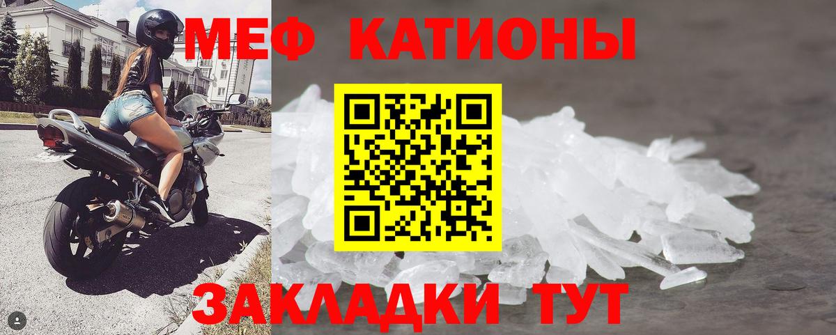 Меф Ульяновск