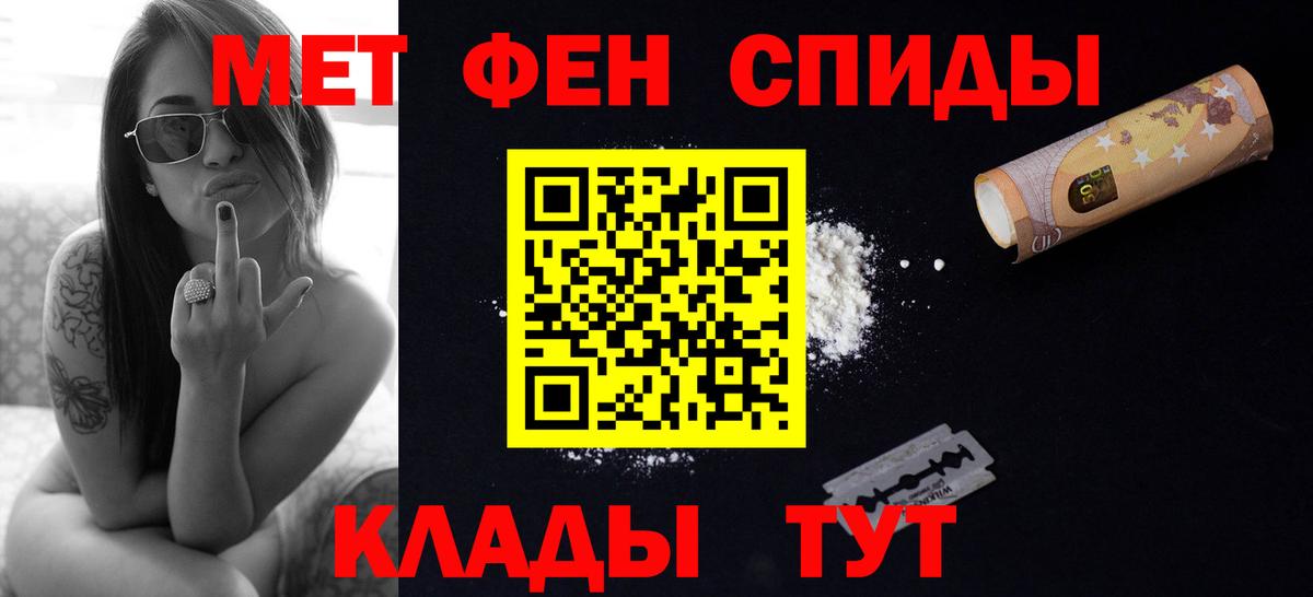 Первитин пудра  Первитин пудра  Вход с VPN  Первитин  Ульяновск 
