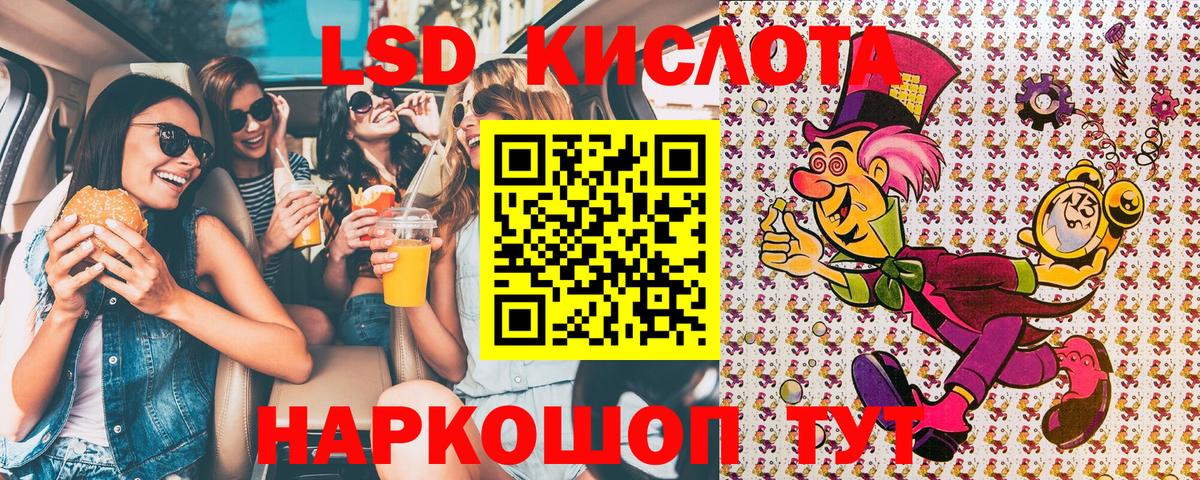 Марки NBOMe 1,5мг Ульяновск