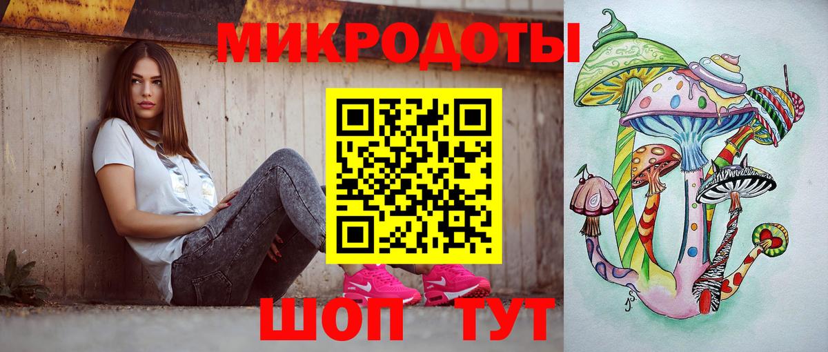 Галлюциногенные грибы прущие грибы  Вход с VPN  Ульяновск 