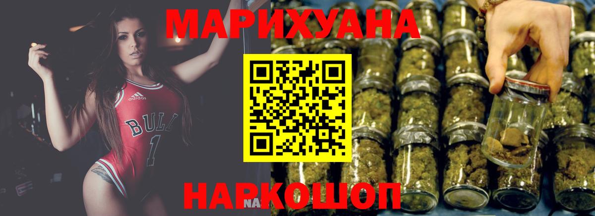 Канабис гибрид Ульяновск