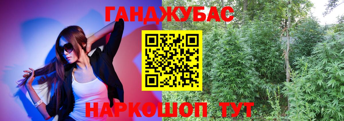 МАРИХУАНА White Widow  Вход с VPN  Ульяновск  МАРИХУАНА ГИДРОПОН 